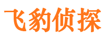 皋兰寻人公司